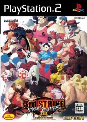 Street Fighter III - 3rd Strike - Fight for the Future (Japan) box cover front